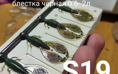 Рецепт 027