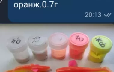 Рецепт 036