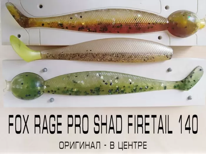 FireTail 140