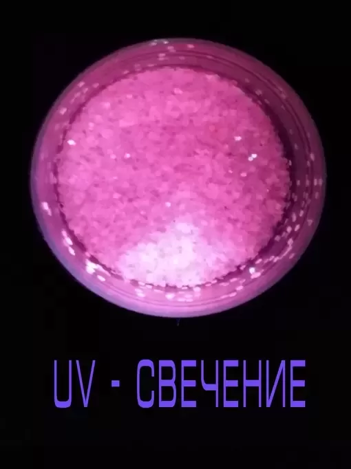 Блискітка рожево-райдужна UV 1,0 мм