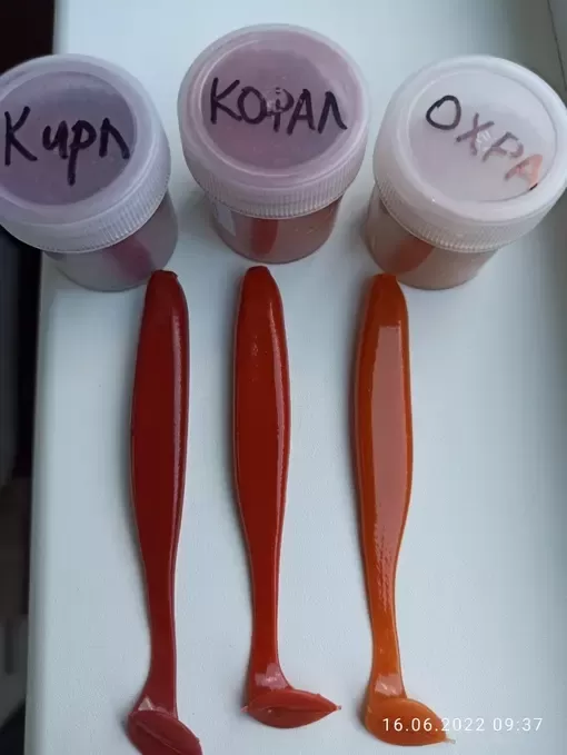 Корал