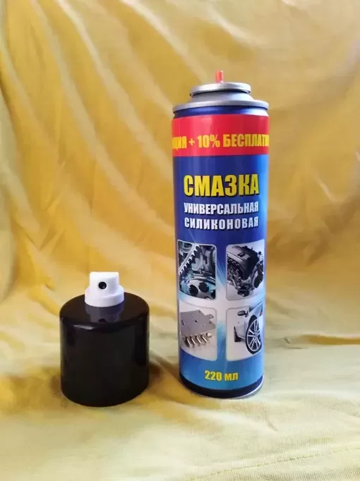 Мастило-аерозоль