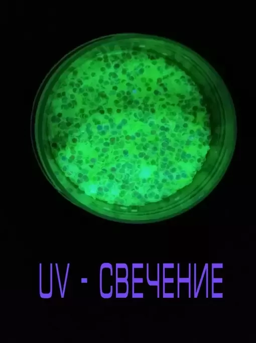 Блискітка жовто-райдужна UV 1,0 мм